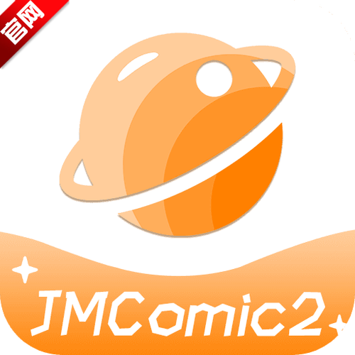 JM2.0安装包缩略图