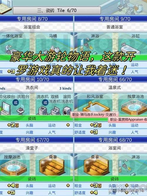 2026开罗游戏物语debug内置作弊菜单缩略图
