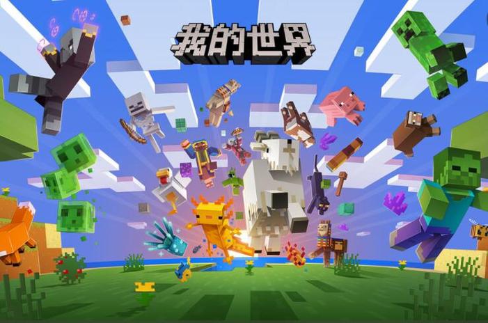 我的世界1.1老版本缩略图