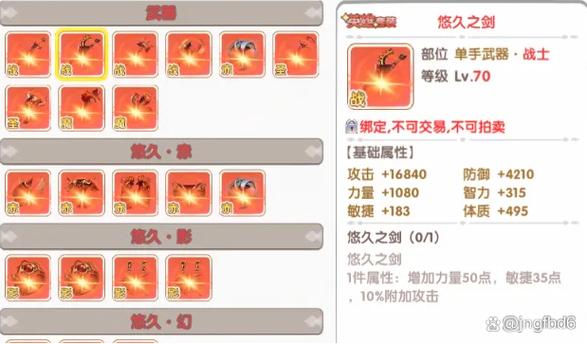 cf手游不充钱怎么获得英雄武器