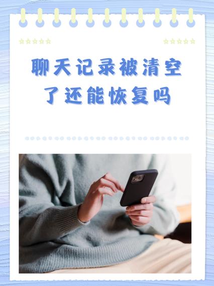 苹果来微信不提示也不响了怎么办