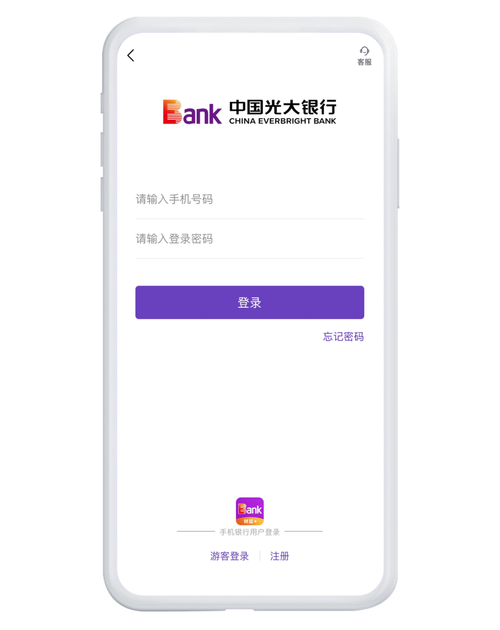 光大宽限期要申请吗图标