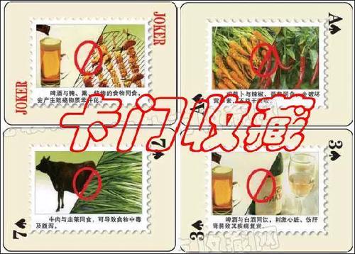 核桃奶能和香肠一起吃吗缩略图