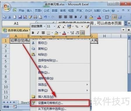 电脑qq换行键是哪个快捷键