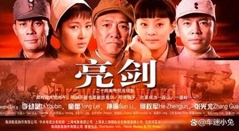 亮剑 1080P 下载缩略图