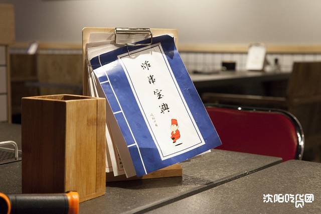 江苏话甩把货的意思