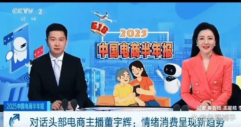央一直播在线观看直播缩略图