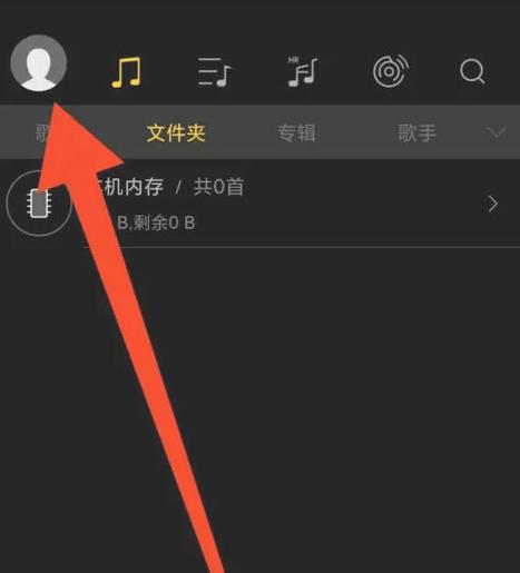 qq音乐播放次数怎么恢复图标