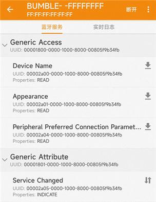 车载蓝牙密码忘了怎么办游戏截图