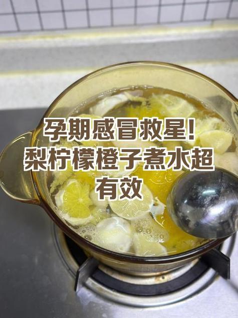 柠檬梨橙子可以一起吃吗