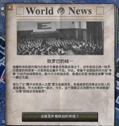 我的帝国攻略缩略图