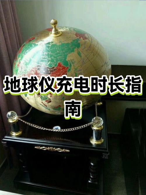 手机充电第一次充多久图标