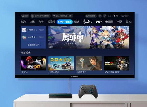云游戏盒子缩略图