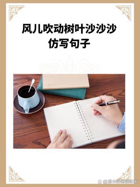 绿叶阅读短文答案缩略图