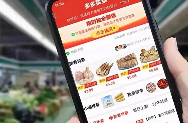 多多买菜门店审核要多久缩略图