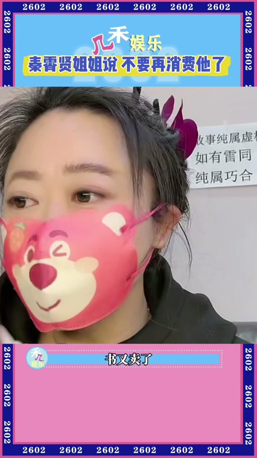 姐姐直播软件应用类型