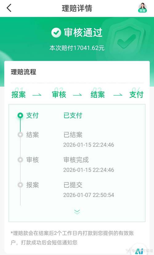 怎么取消汇康保险保单图标