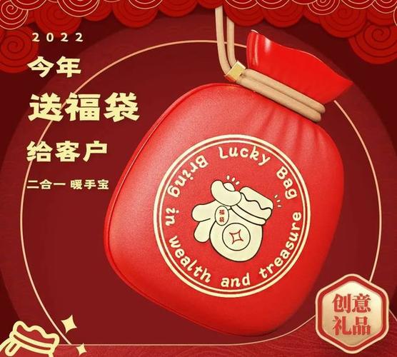 送福袋代表什么意思缩略图
