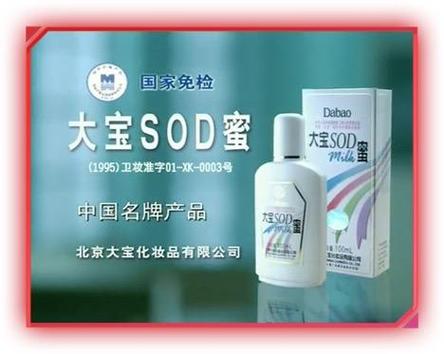 大宝广告视频图标