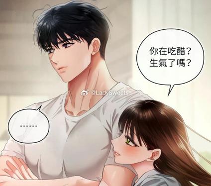 花儿终会绽放韩版漫画缩略图