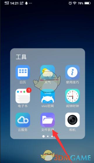 vivo手机分享软件怎么分享缩略图