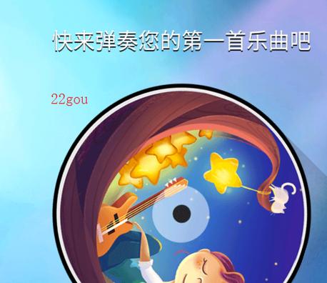 钢琴块2破解版无限钻石缩略图