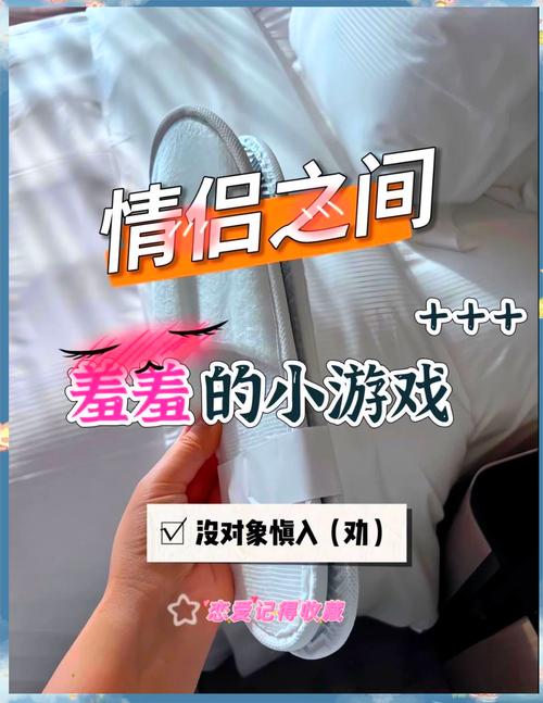 女朋友游戏号给别的男生玩缩略图