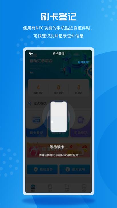 半实名支付宝注册方法