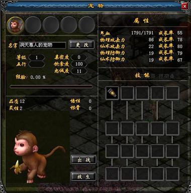 昆仑游戏图标