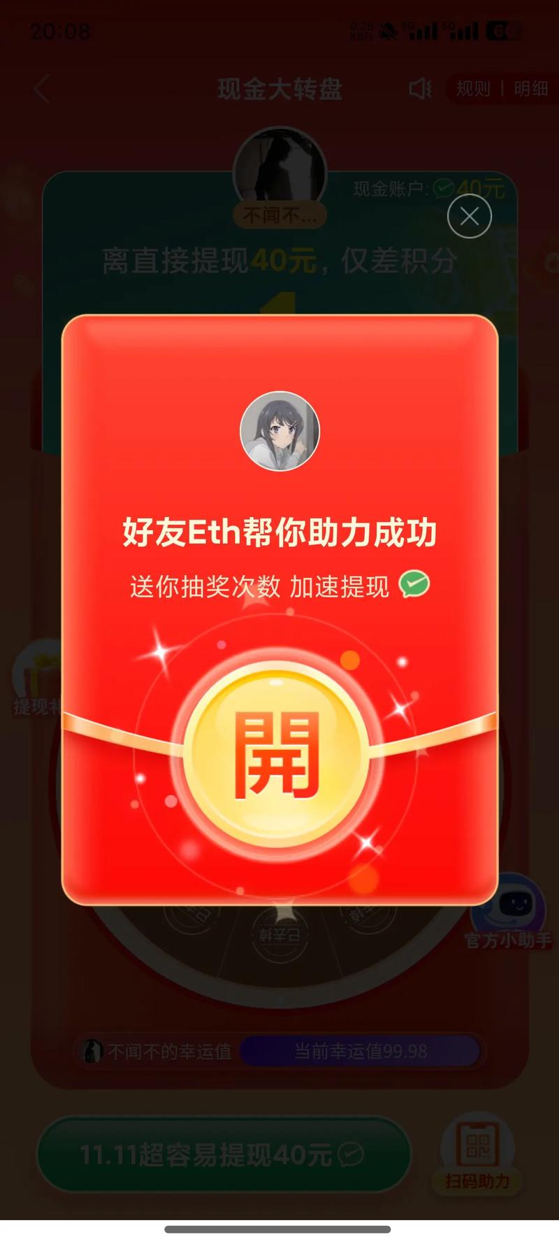 拼多多群控怎么赚钱的游戏截图