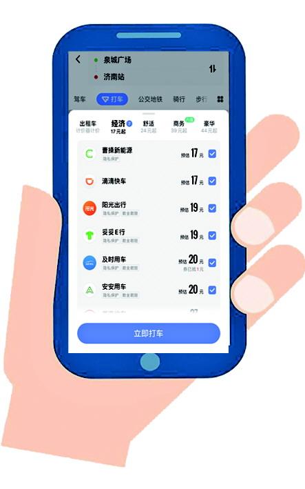 聚合平台缩略图