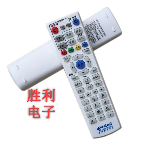 中国iptv遥控器下载