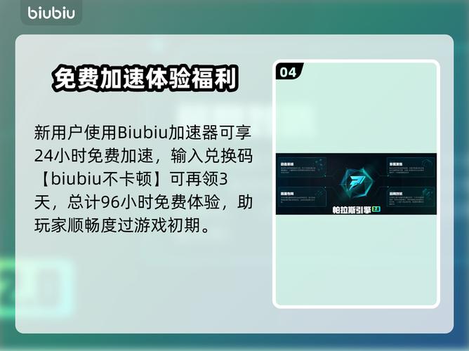 地平线5盗版闪退解决方法游戏截图