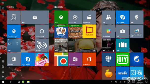 win10模拟器玩游戏缩略图
