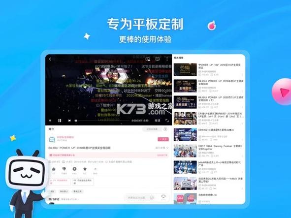 HD播放器下载免费游戏截图