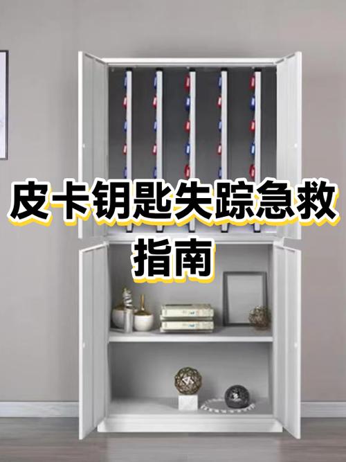 锁的钥匙丢了如何打开