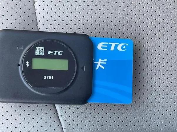 etc余额不足会二次扣费吗缩略图
