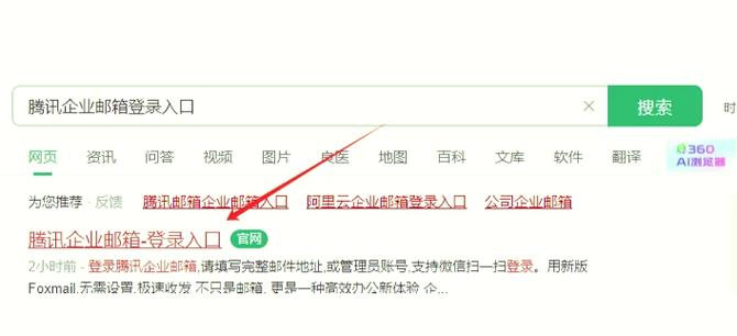 epic修改邮箱就是修改账号吗