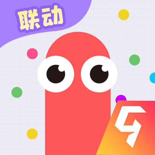 贪吃蛇大作战官方正版缩略图