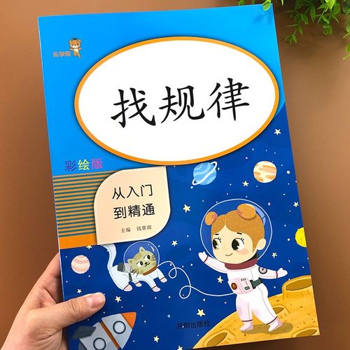 第一顺位抵押和第二顺位抵押