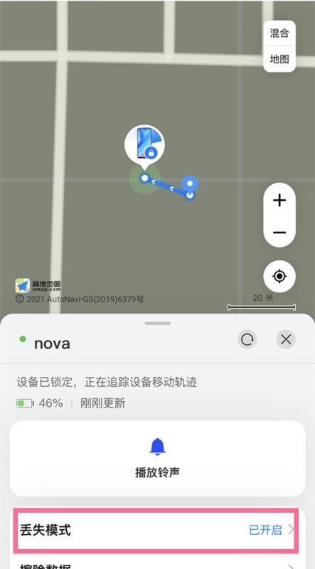 丢失模式在哪里打开缩略图