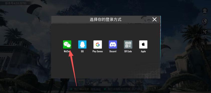 国际服官网入口缩略图