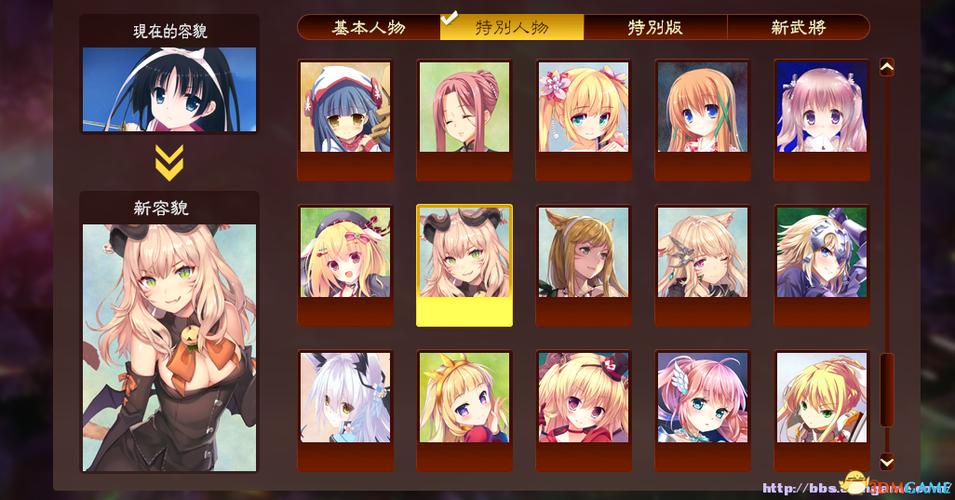 三国志13pk哪个剧本好玩缩略图