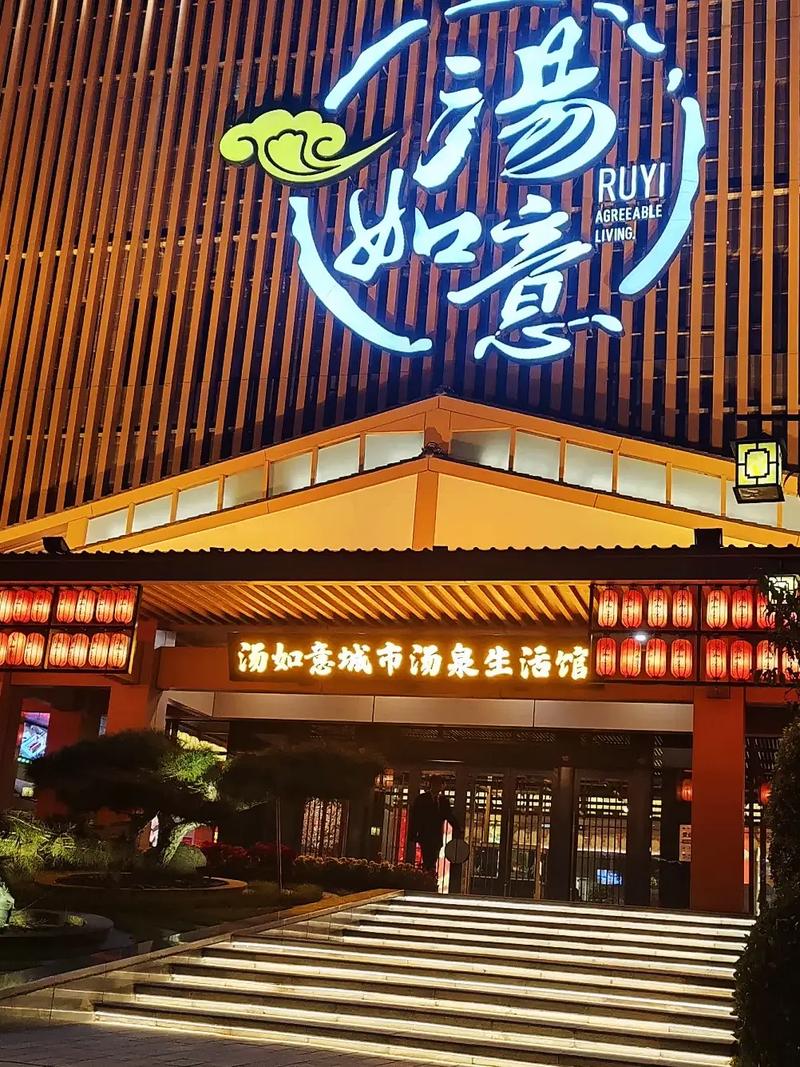 汤如意宣传广告缩略图