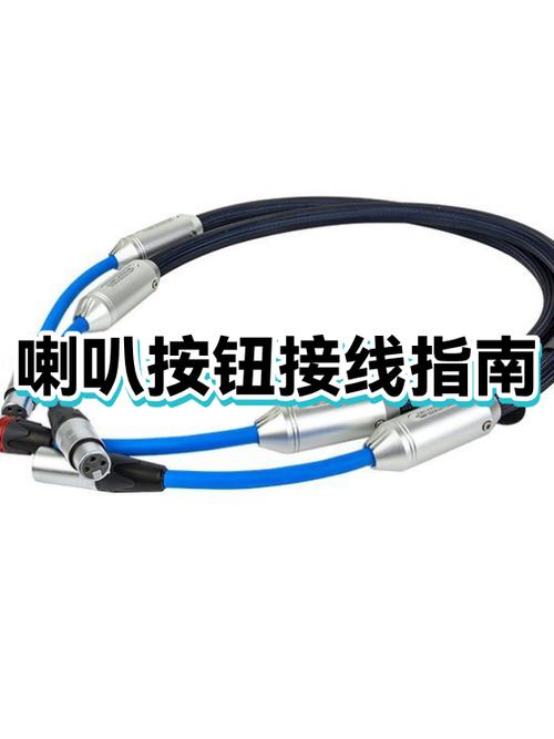 雅迪电动车喇叭线在哪缩略图