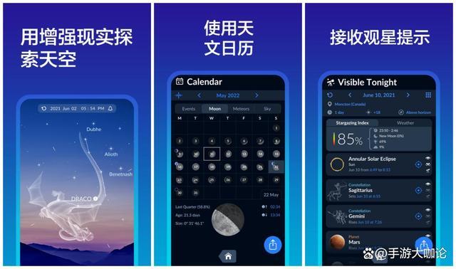 下载手机应用市场