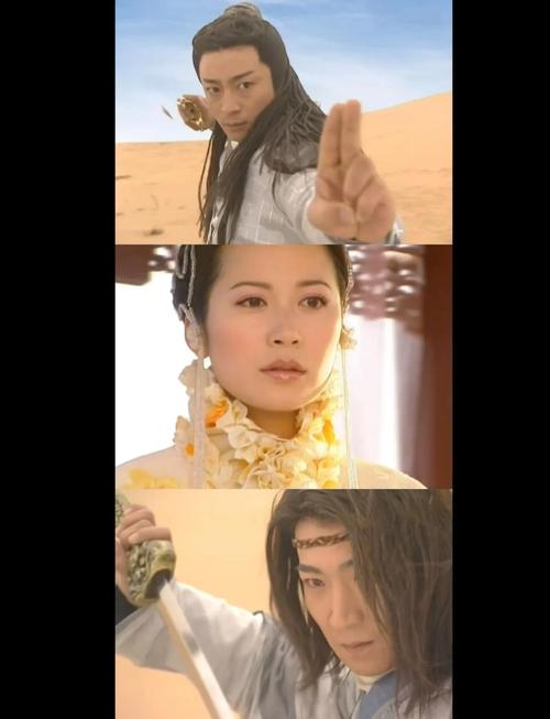 天剑诀三部曲是哪三部游戏截图
