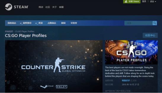 csgo完美世界老是掉线