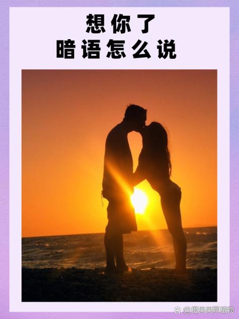 对方短信有个月亮表示是什么