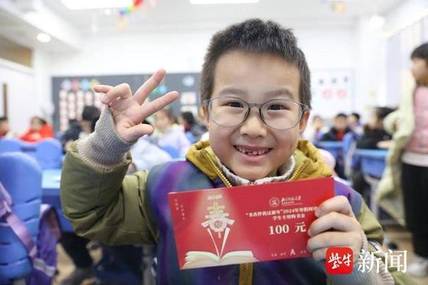 看书领现金红包缩略图